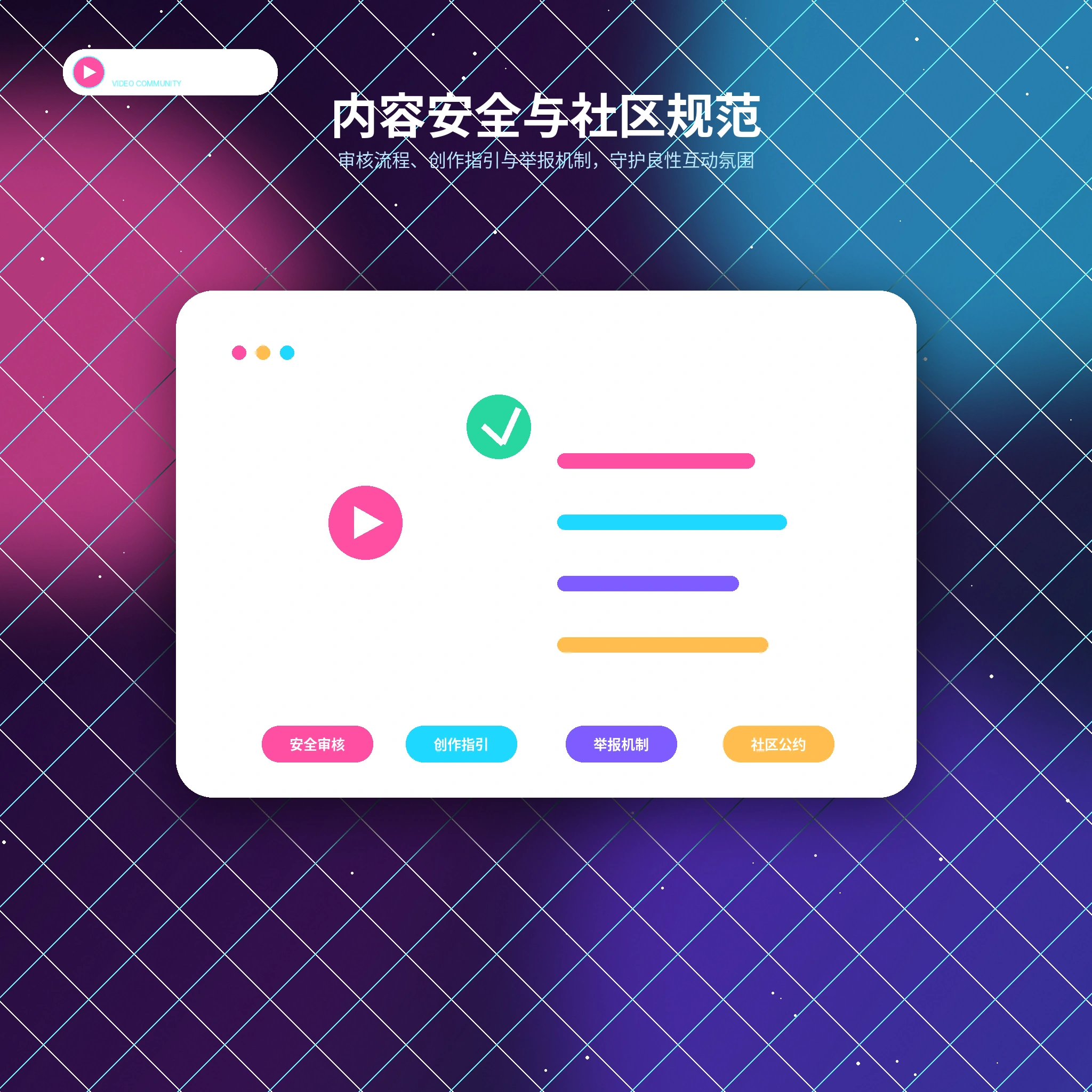 糖心vlog账号安全与隐私设置